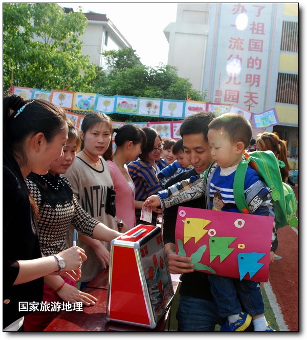 4月27日，婺源縣星星幼兒園的小朋友們在家長的陪同下將愛心義賣的錢進行募捐。